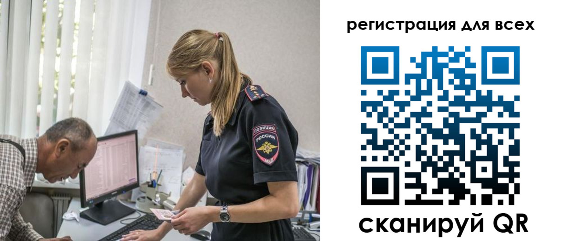временная регистрация собственник в Зеленокумске